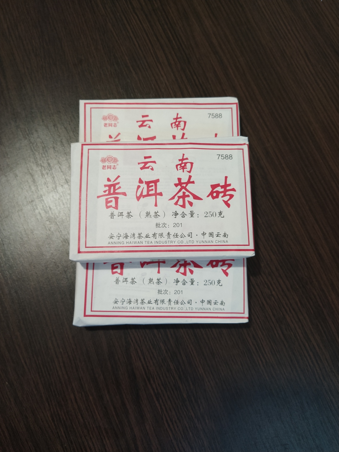Шу пуэр "Рецепт 7588" от фабрики Хайвань